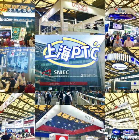 2023上海PTC展-PTC ASIA 2023